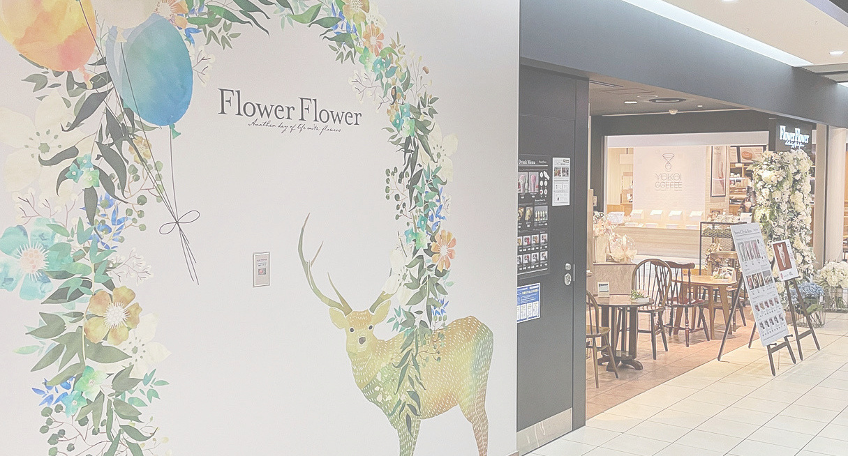 ひよこデザイン　パセオ札幌　 「Flower Flower」壁面イラスト