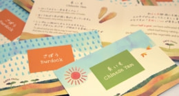 ひよこデザイン　さとう農場　パンフレット