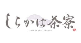 ひよこデザイン　しらかば茶寮　ロゴマーク