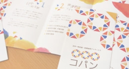 ひよこデザイン　おのでら農園　ジャム　パッケージ
