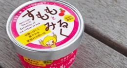 ひよこデザイン　道の駅さらべつ　飲むヨーグルト　パッケージ