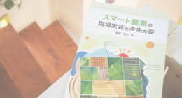 ひよこデザイン　十勝毎日新聞　カレンダー