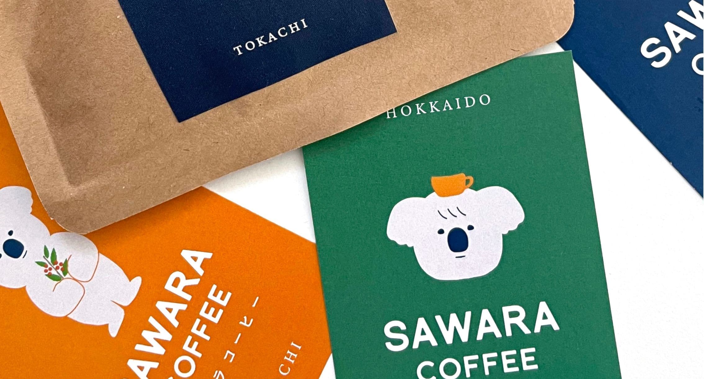 ひよこデザイン　サワラコーヒー