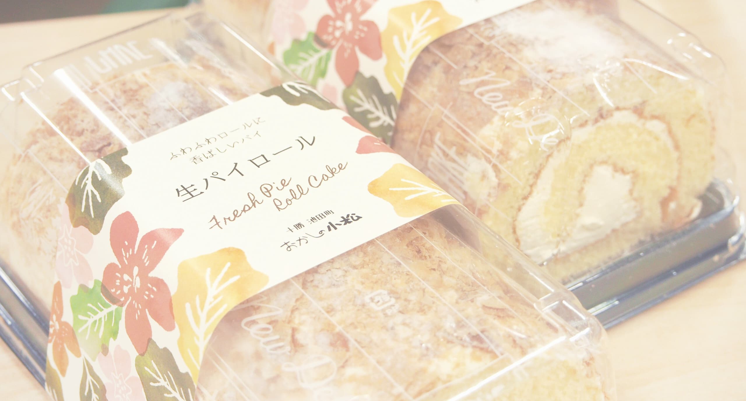 ひよこデザイン　おかしの小松　ワインケーキ