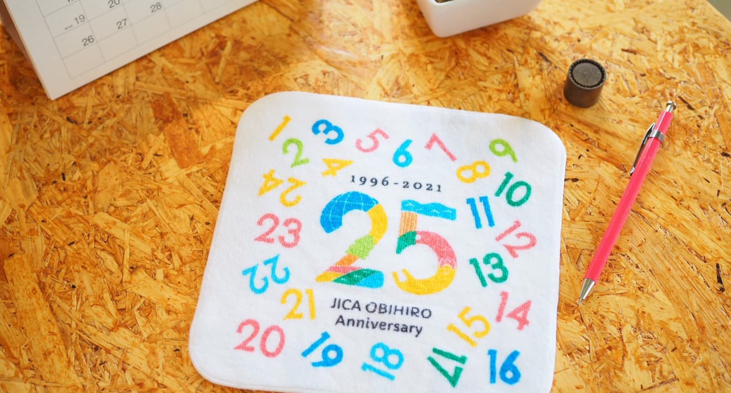 ひよこデザイン　JICA帯広　25周年ノベルティデザイン