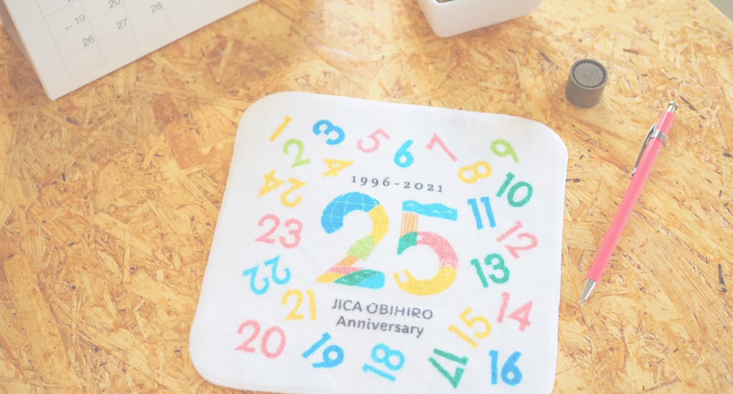 ひよこデザイン　JICA帯広　25周年ノベルティデザイン