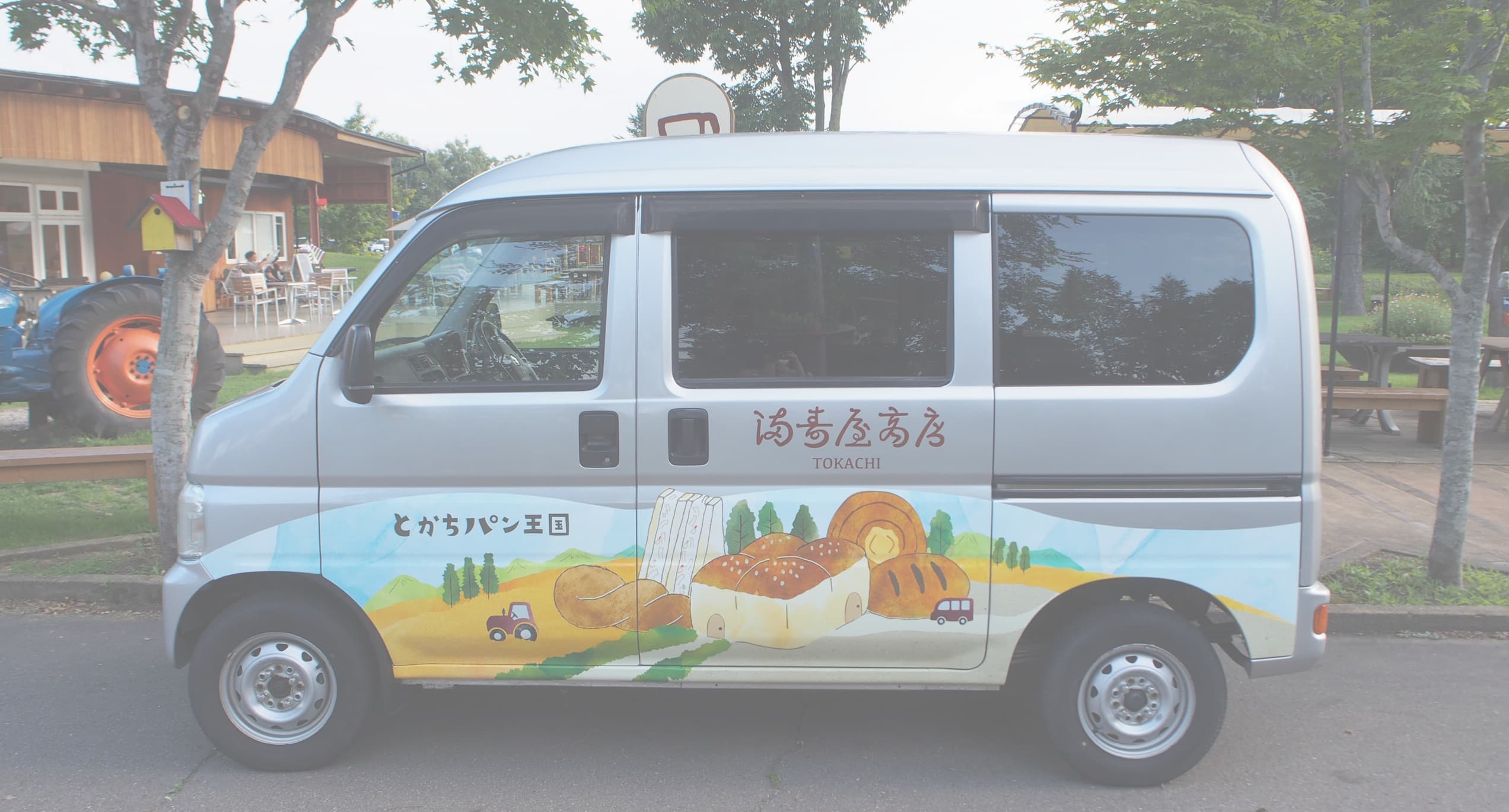 ひよこデザイン　満寿屋商店さま　配送車デザイン