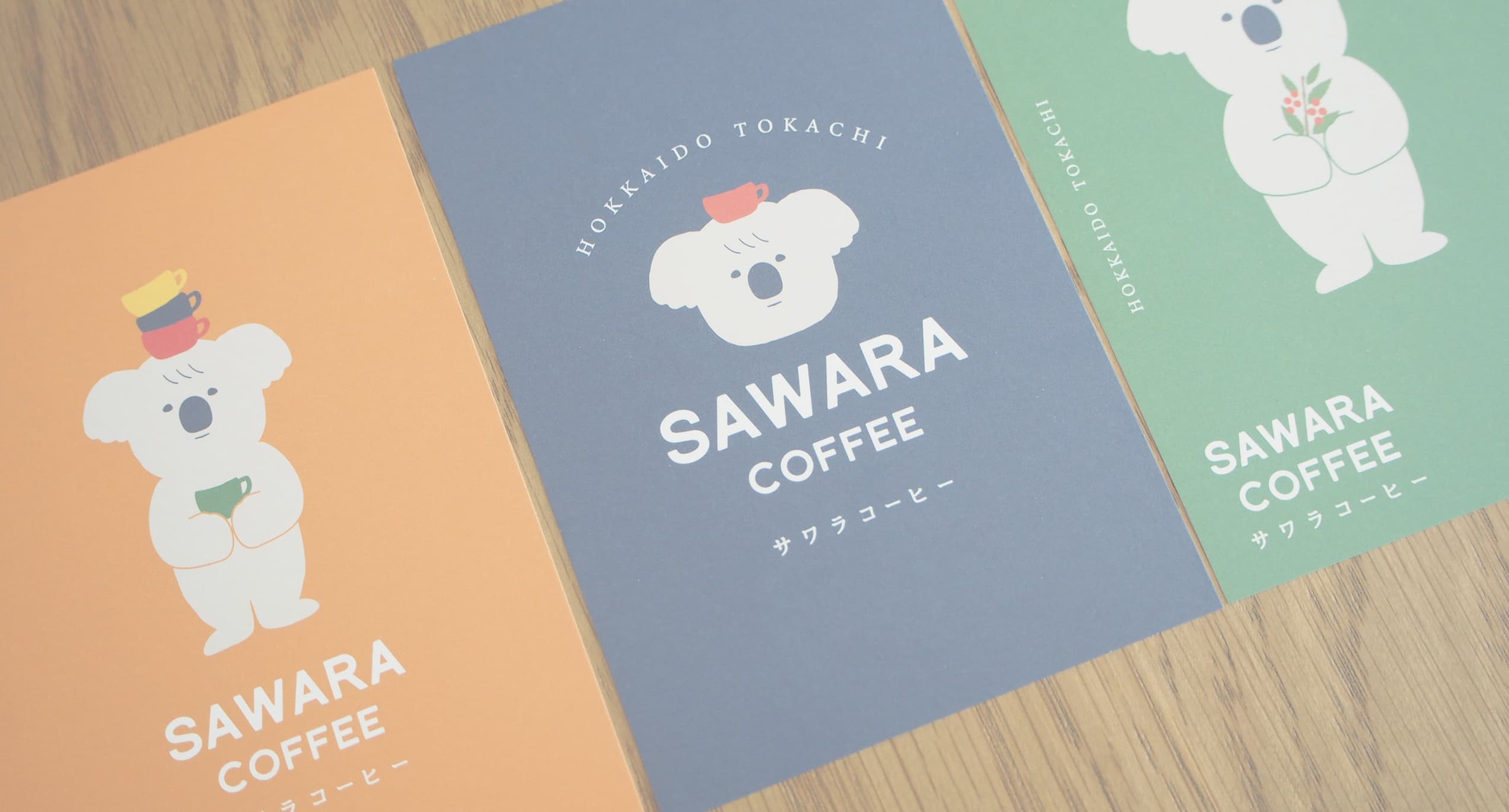 ひよこデザイン　サワラコーヒー