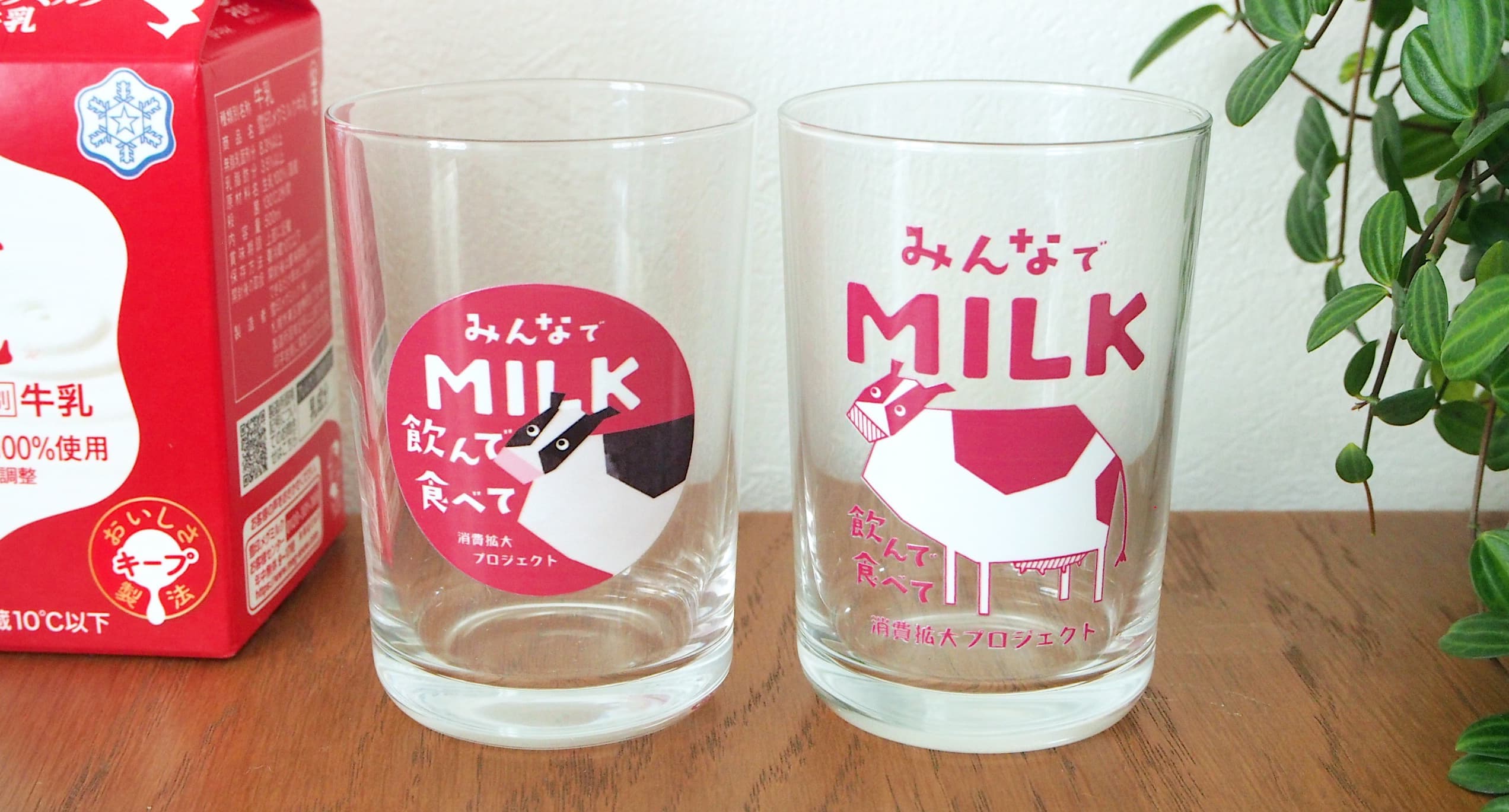 ひよこデザイン　十勝清水町様　牛乳消費拡大プロジェクト
