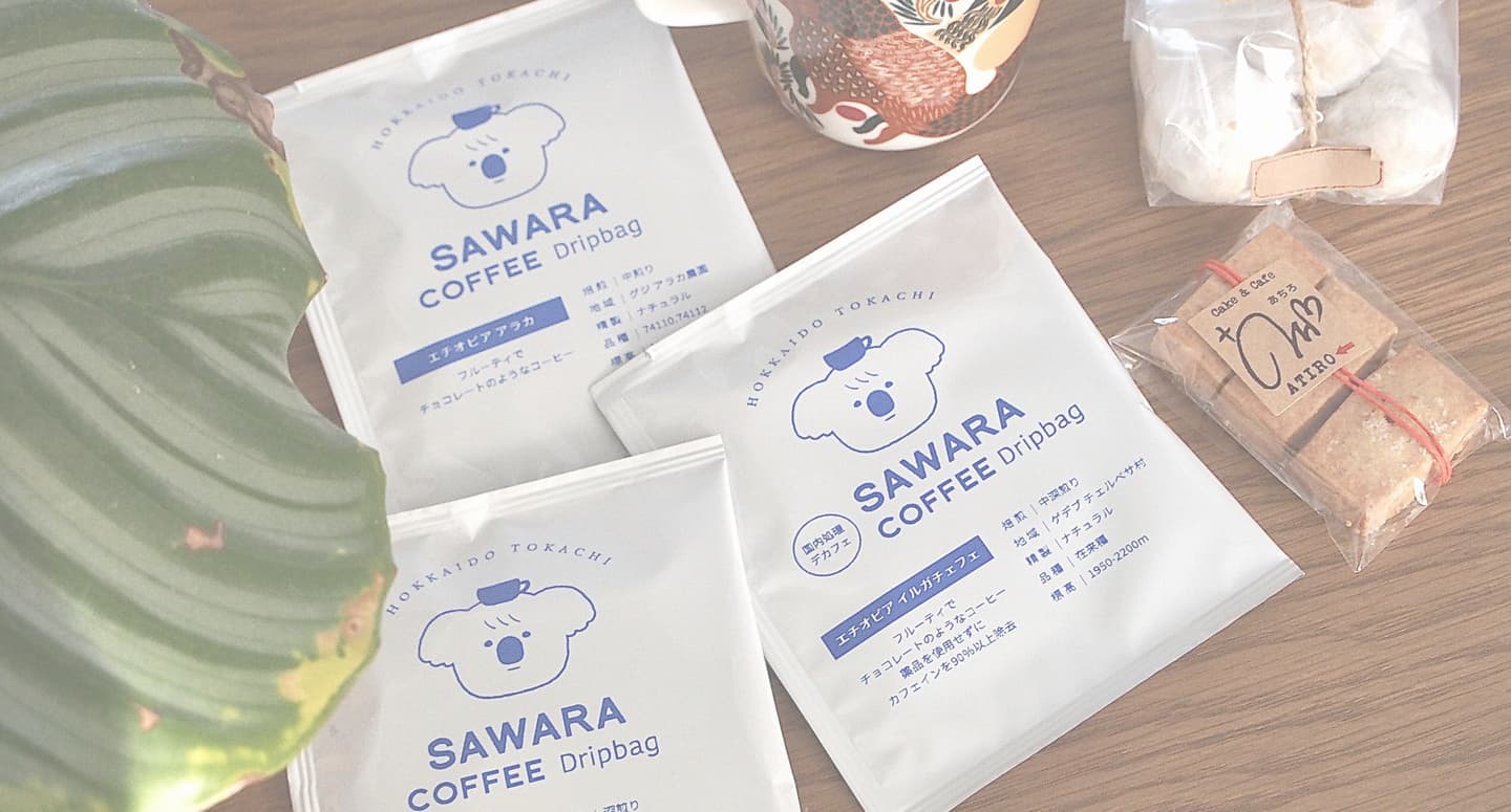 ひよこデザイン　サワラコーヒー