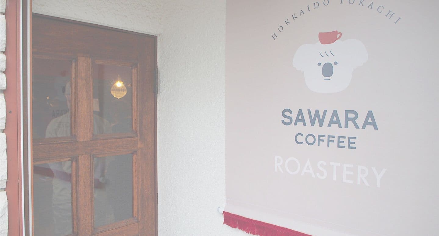 ひよこデザイン　サワラコーヒータペストリー