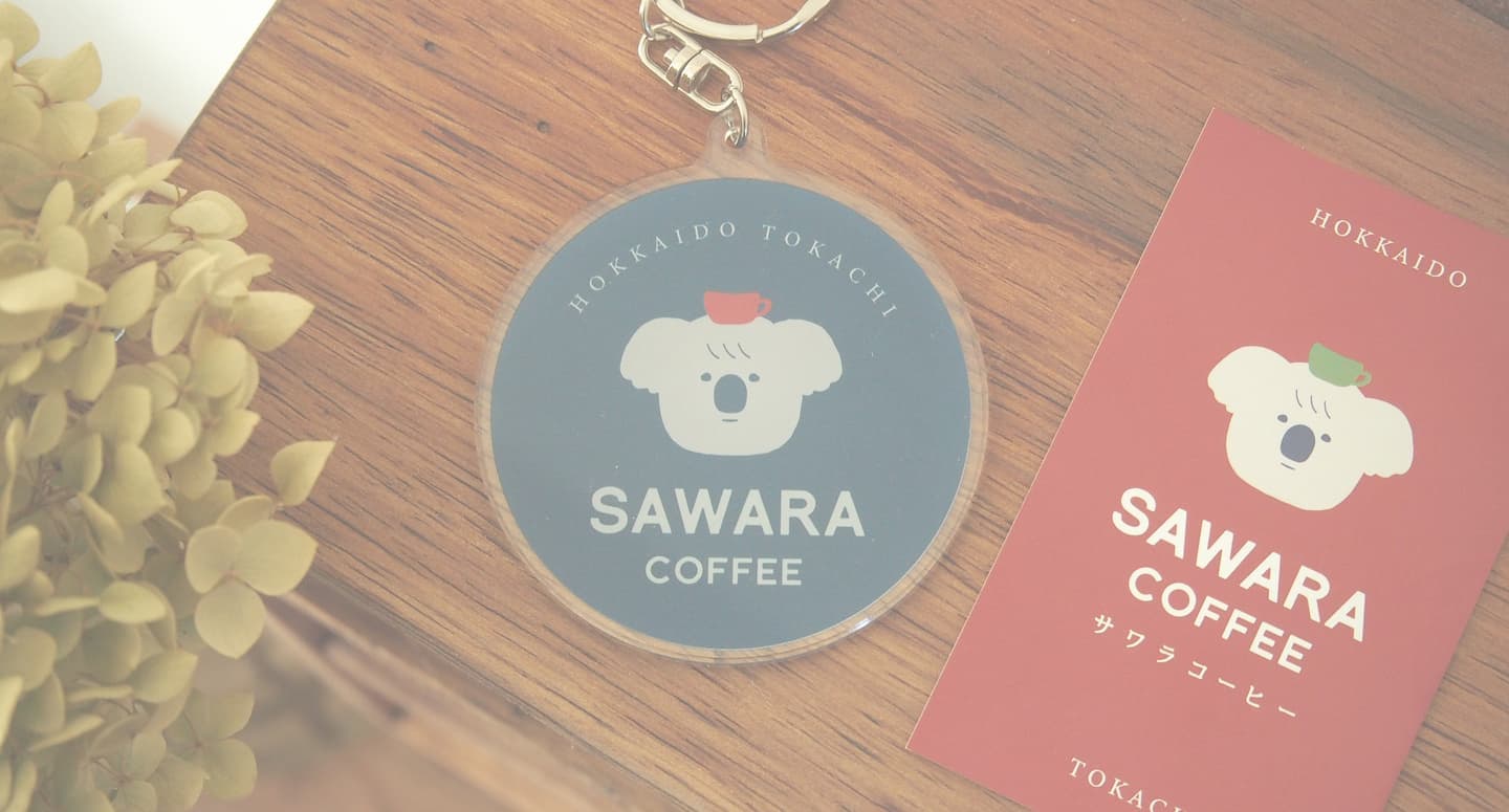 ひよこデザイン　サワラコーヒーグッズ