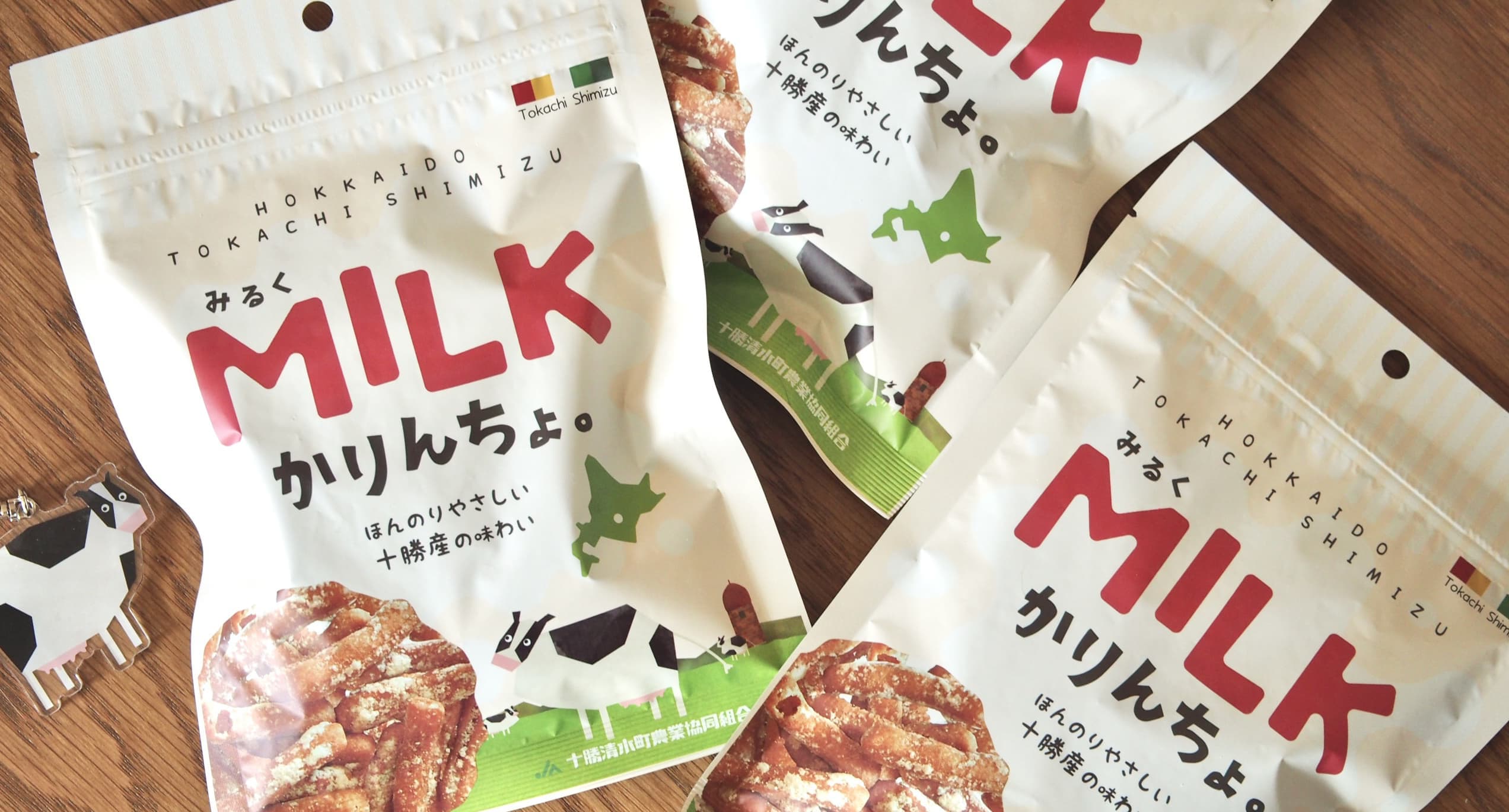 ひよこデザイン　JA十勝清水町 みるくかりんちょ。