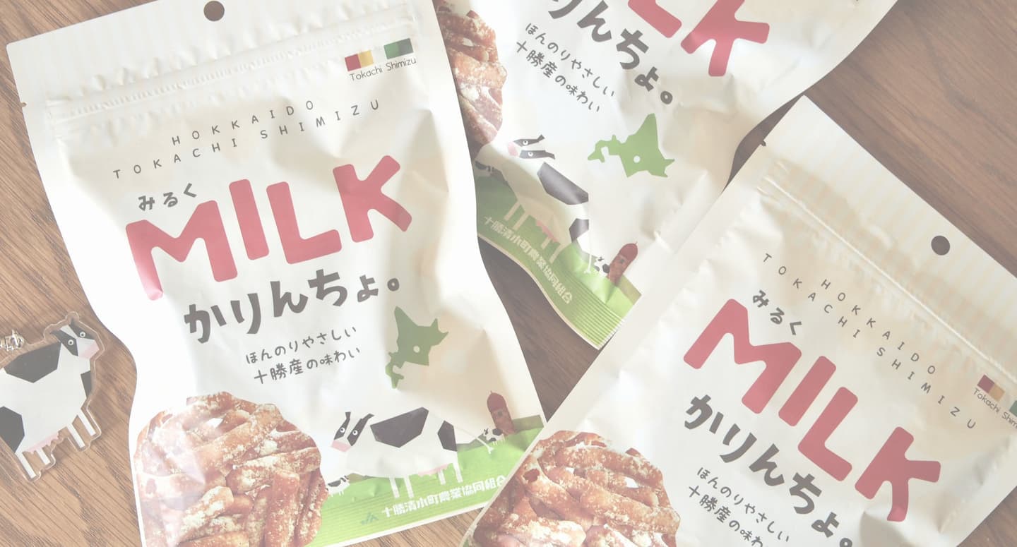 ひよこデザイン　JA十勝清水町 みるくかりんちょ。