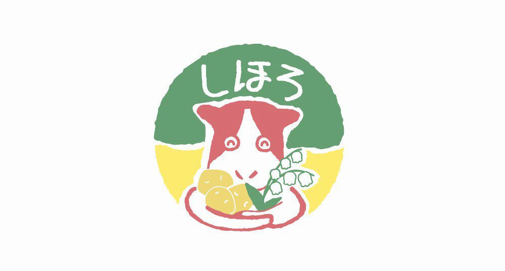 ひよこデザイン　士幌町公式ラインアイコン