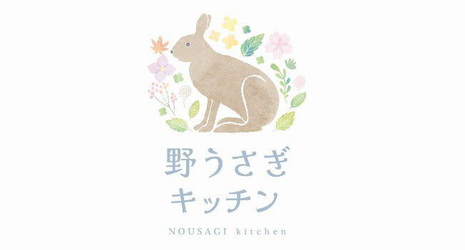 ひよこデザイン　野うさぎキッチン　ロゴ