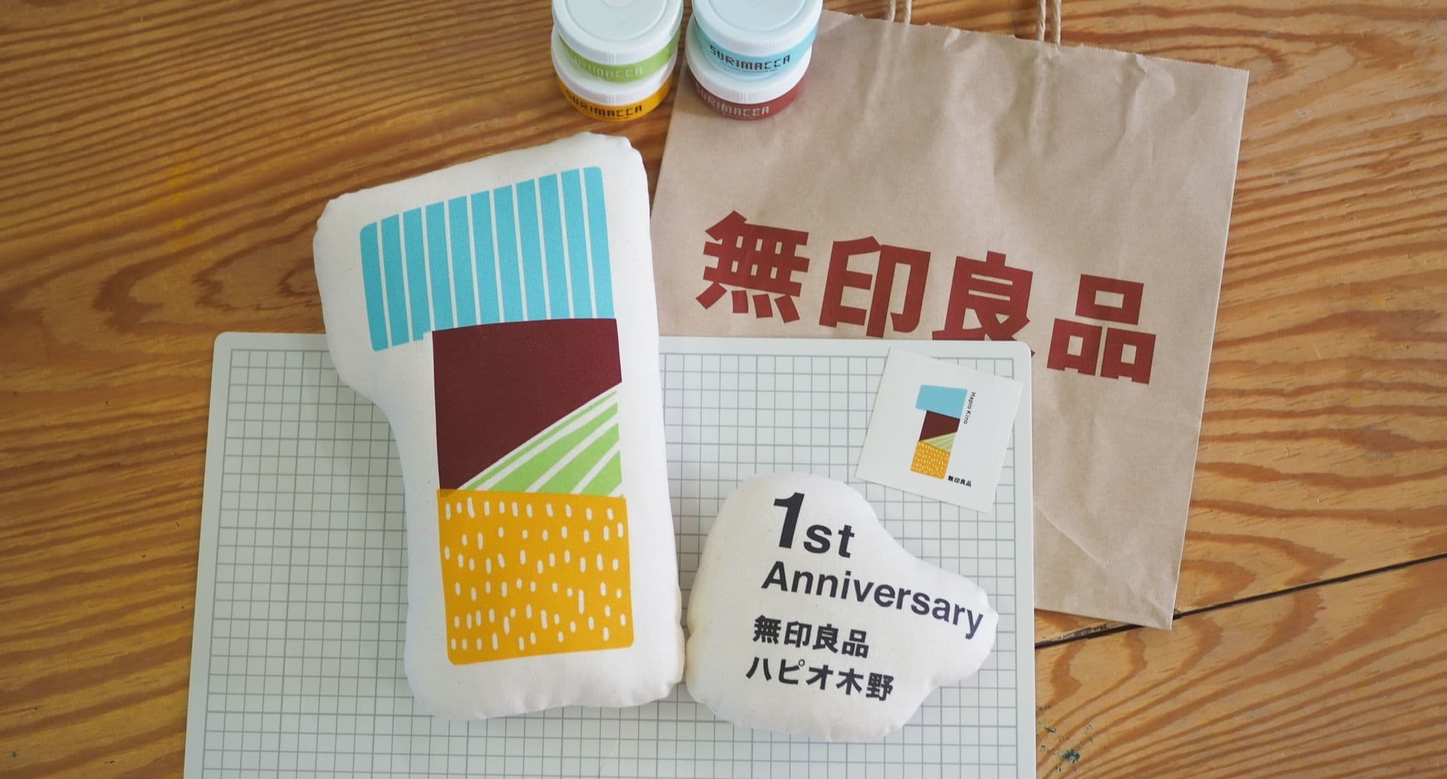 ひよこデザイン　無印良品ハピオ木野様１周年ヴィジュアル