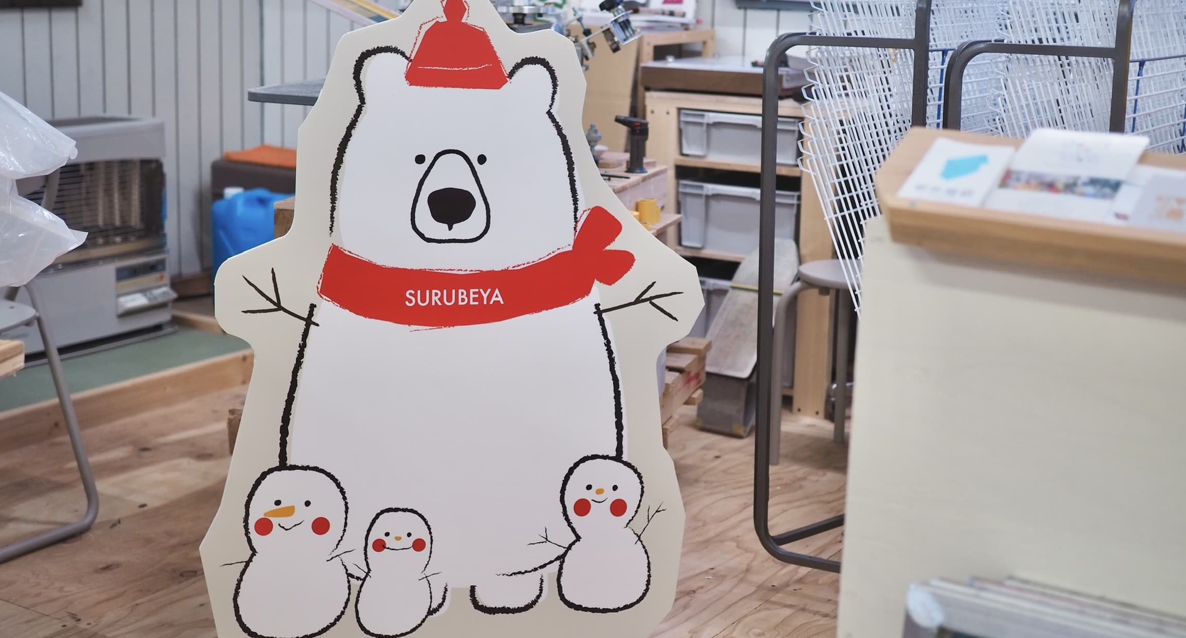 ひよこデザイン　するべやさま イベント用デザイン