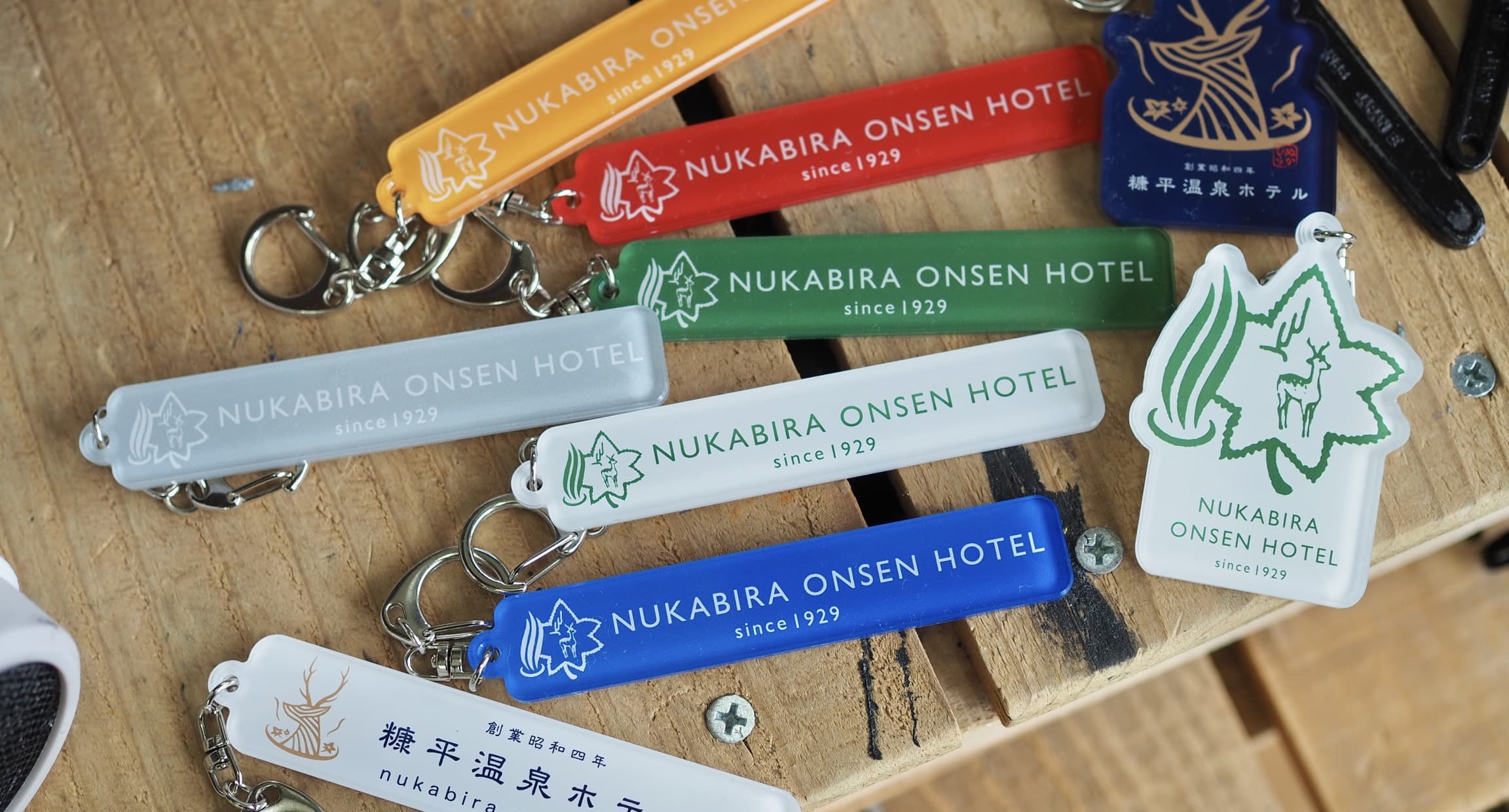 糠平温泉ホテル様_グッズディレクション