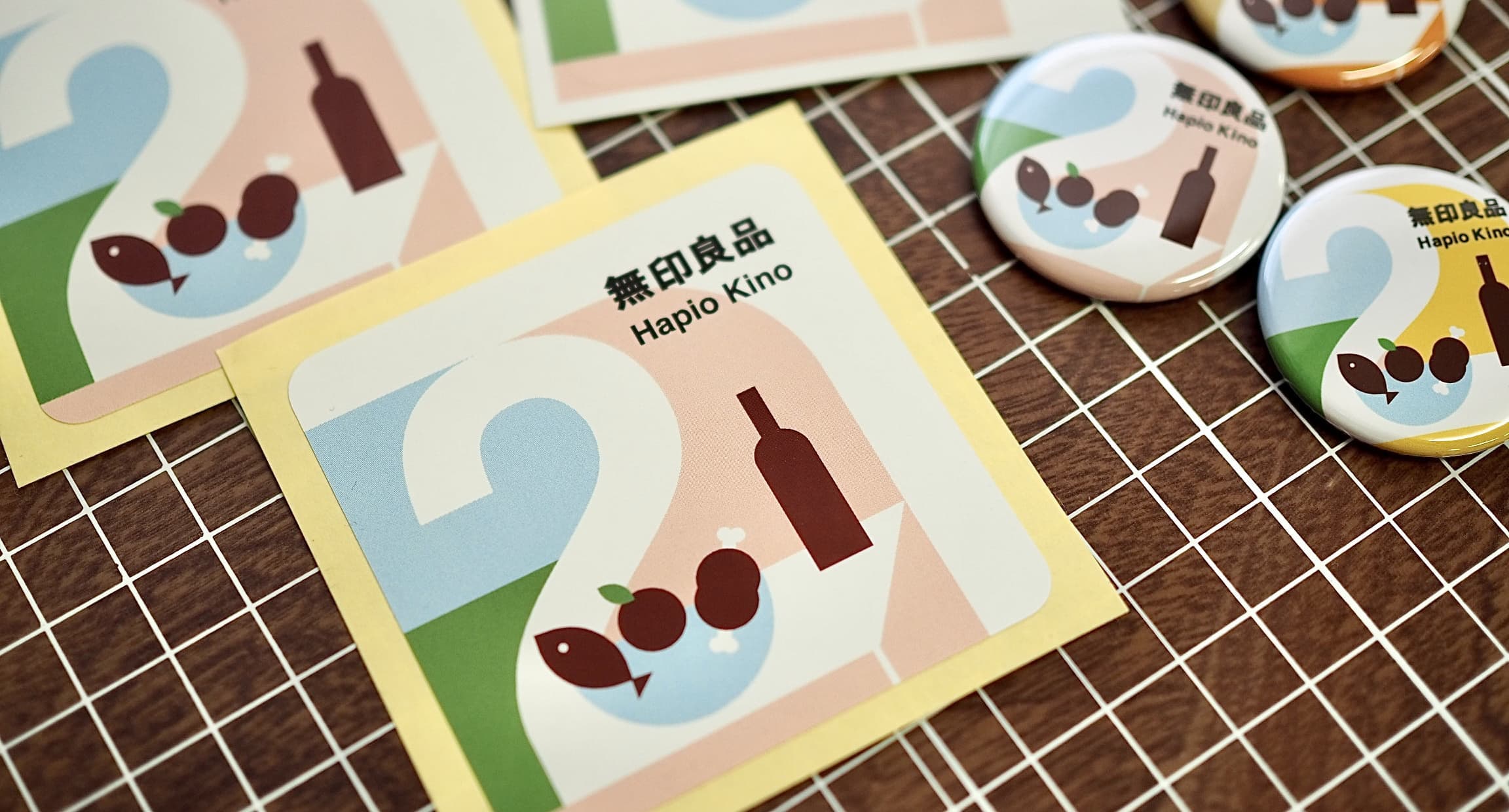 無印良品ハピオ木野様_２周年ヴィジュアル