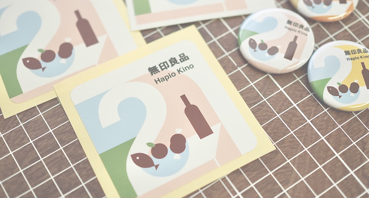 無印良品ハピオ木野様_２周年ヴィジュアル