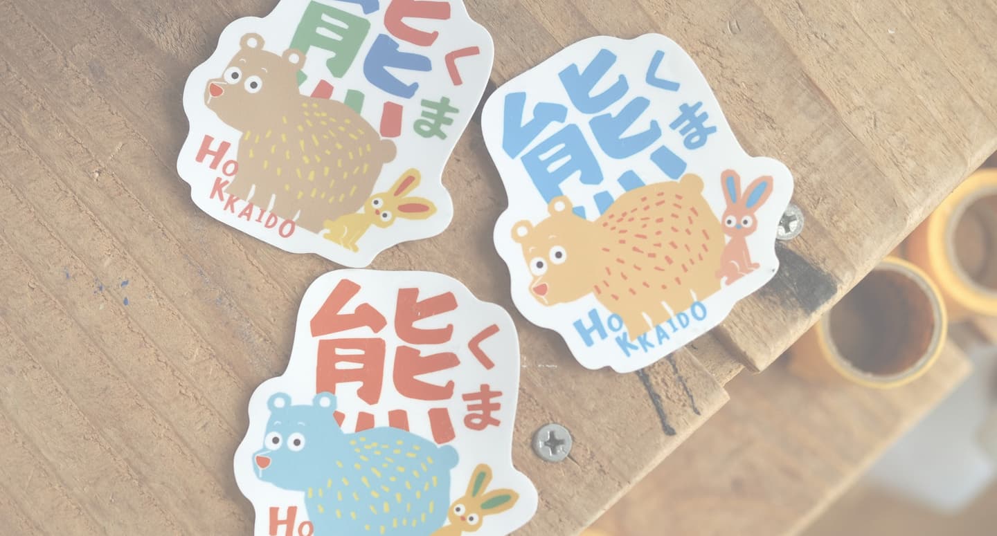 つんつく店様_オリジナルステッカー