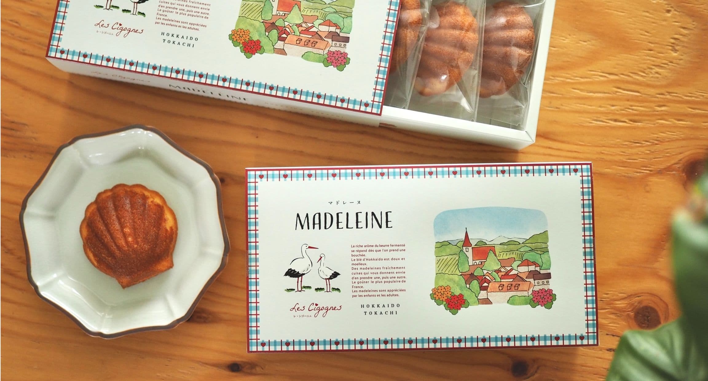 レ・シゴーニュ様 マドレーヌパッケージ