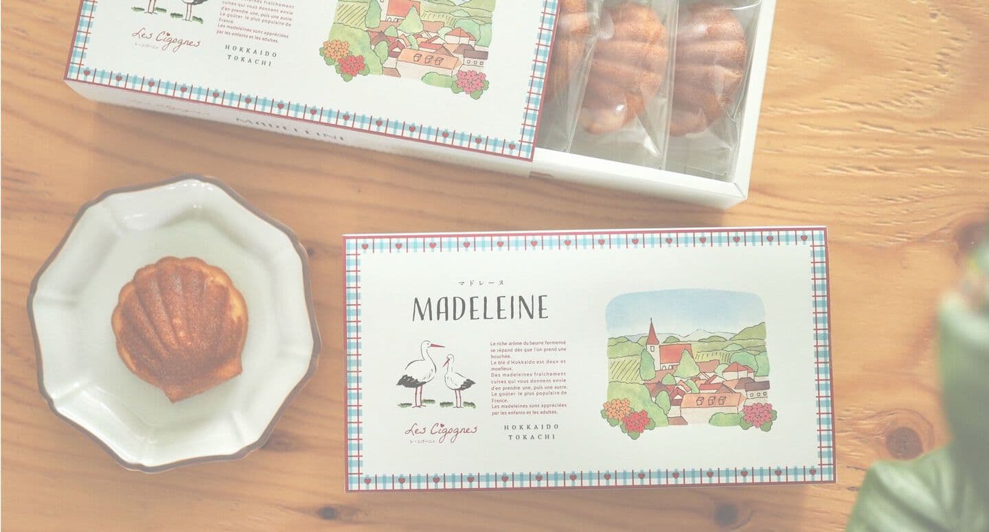 レ・シゴーニュ様 マドレーヌパッケージ